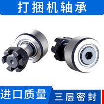 Ward Green Yin Lei Woolong straw baling machine Strapping Machine Accessories Picker bearing track Maintenance-free bearing