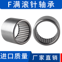 F-full needle roller bearing 941 942 943 12 15 17 20 25 30 35 40 45 50 60 BH