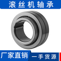 Full Rolling Pin Rolling Wire Machine Bearings 4074112 Inner Diameter 54mm4074110 Inner Hole 45mm Wire Rolling Machine Accessories