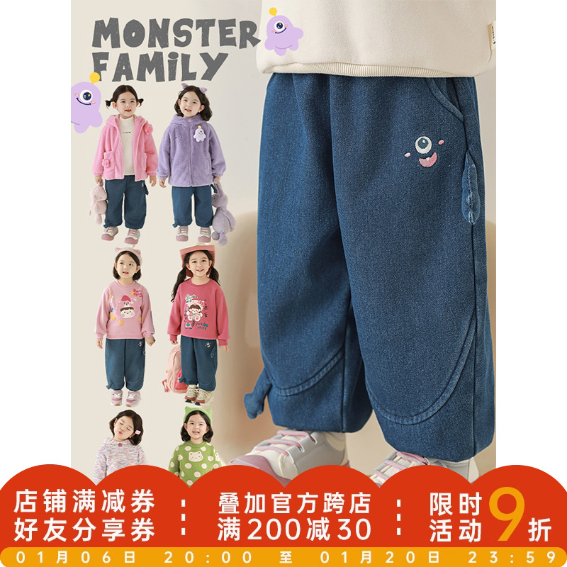 若い女の子の厚いベルベットのモンスター刺繍入りジーンズ冬腱締め防風暖かいカジュアルパンツ流行