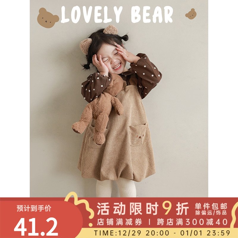 Young Yo-yo Girl Skirt Spring And Autumn Section 2023 New Small Cute Bear Pocket Casual Ocean Air Braces Skirt Autumn Pendant Strap Skirt-Taobao