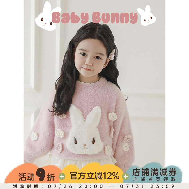 Young Girls' White Rabbit Patch Embroidered Sweater, Winter Soft and Cute Ribbed Edge Warm and Cold-Resistant Top, Trendy