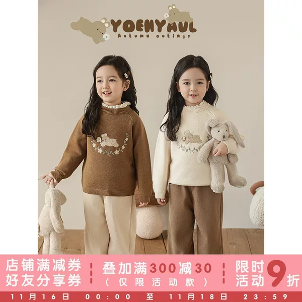 Товары от 幼悠女童店