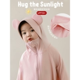 Цветная летняя милая легкая и тонкая дышащая одежда для защиты от солнца с капюшоном, куртка для отдыха