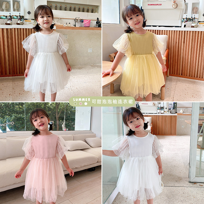 Young Yo-yo Girl Sweet And Windy With Baby Polo Fairy Web Yarn Princess Dresses Dress Children New Wave Summer Dress Dresses