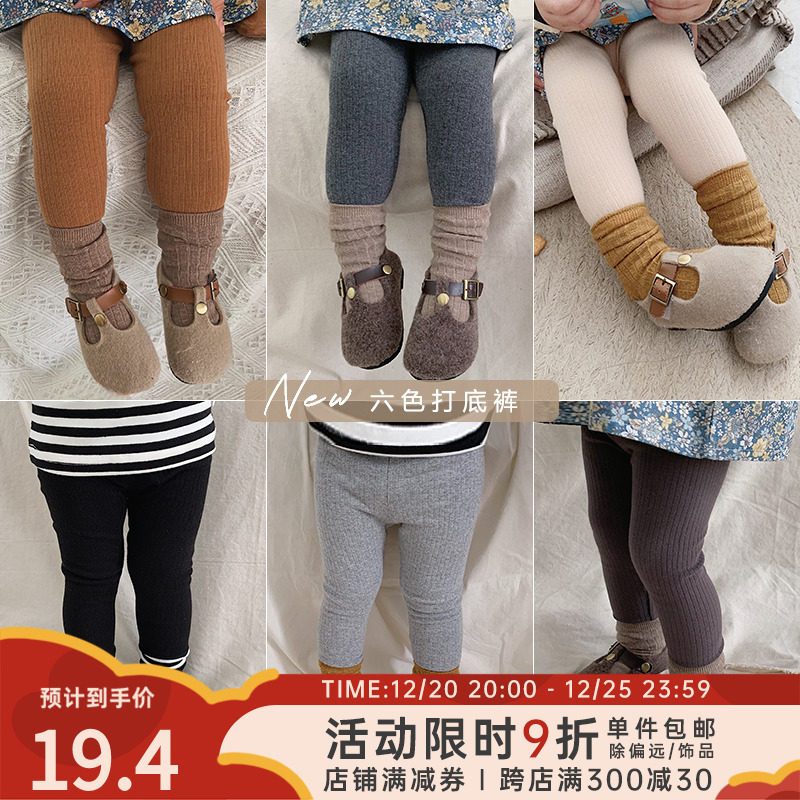 Youyou baby children's clothing girls leggings outer wear 2022 autumn and winter new children's contrast color trousers foreign style pants