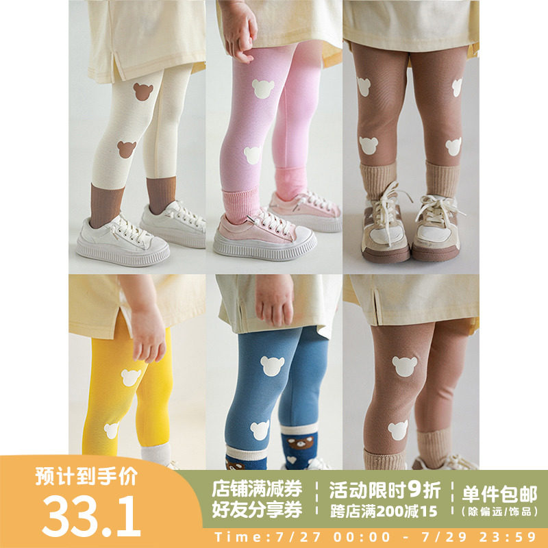Young Yo-yo Girl Spring New Close-up Pants Baby Big Elastic Pants Baby Cute Cartoon Sashimi Pants