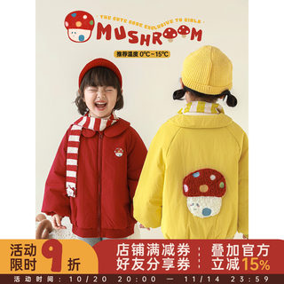 Young girl's mushroom embroidered logo doll lapel cotton coat winter light and fluffy warm fashionable childlike casual jacket