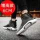 Sakuragi hoa đường aj1 giày nam mùa đông giày cao để giúp giày thể thao mùa đông giày cotton ấm áp cộng với giày nhung dày mùa đông giay the thao nam