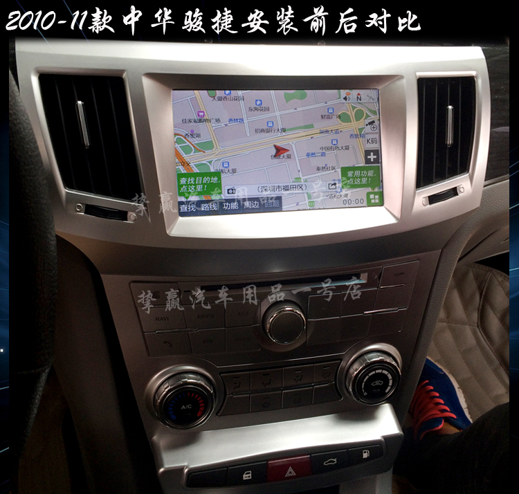 Trung Quốc 10-11 mới Junjie FSV FRV mới Zunchi chuyên dụng xe máy DVD nhà máy điều hướng xe trực tiếp - GPS Navigator và các bộ phận dinh vi xe oto