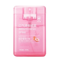 一秒去口臭去烟味接吻神器便携式