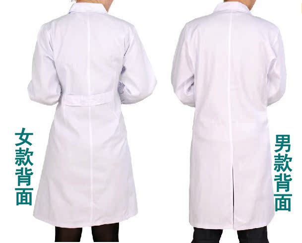 Tenue infirmière - Ref 1870410 Image 22