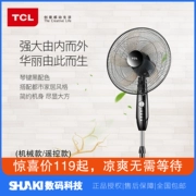 Quạt điện TCL quạt sàn nhà máy tính để bàn điều khiển từ xa im lặng dọc cơ học lắc đầu sinh viên ký túc xá quạt tiết kiệm năng lượng