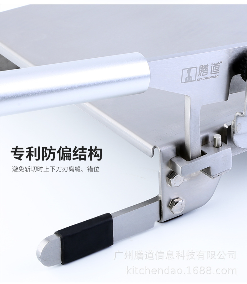 Подробная диаграмма режущего ножа