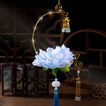 Ancient Wind Hand Shining Lotus Lamp Diy Hanfu Matching Palace Lamp Material Bag Ancient Dress Grand Tang Decorative Lantern Pendant