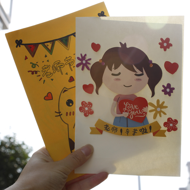 Teacher's Day greeting card coloring three-dimensional diy greeting card material package big card children send teacher gifts thanksgiving