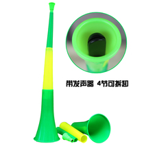 European Cup World Cup trumpets fans trumpeter can be unpacked with trumpeter sobbing vuvuzela long trumpeter