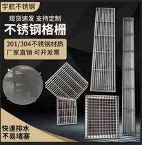 304 stainless steel strip grille rainwater grate drainage ditch garden courtyard household sewer cover 201 spot