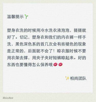 Corset amincissant - Ref 695458 Image 18