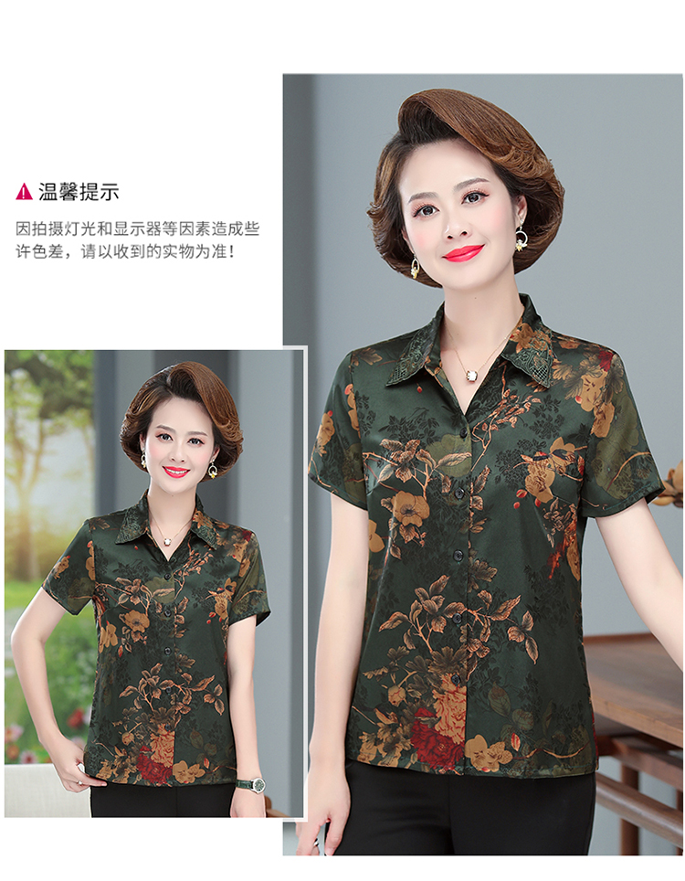 E6059 940K ĐỒ BỘ NỮ TAIRYA NGẮN TAY MÙA HÈ TRUNG NIÊN THỜI TRANG NỮ LỤA TƠ TẰM G03 SẢN PHẨM MỚI
