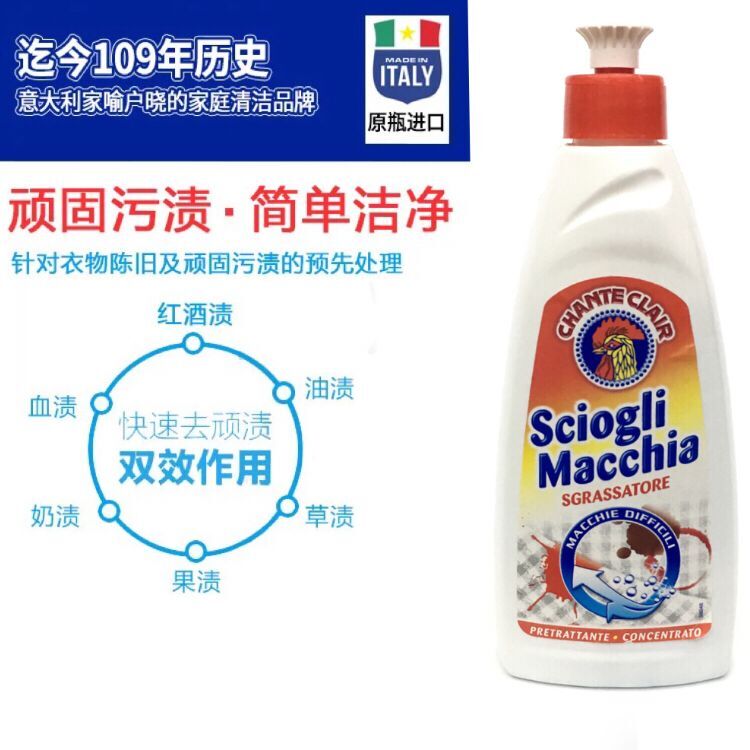 thuốc tẩy quần áo javen Ý nhập khẩu vòi nước lớn đầu sạch, cổ áo lưới khử nhiễm mạnh, nemesis đầu gà giặt chất lỏng 375ML - Dịch vụ giặt ủi nước tẩy trắng quần áo tốt nhất