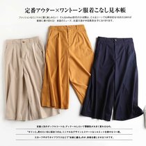 K0532021 summer new womens linen cotton thin wide leg pants wide leg Capri pants
