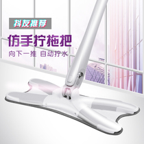 Butterfly clip Hand-washable flat mop Imitation manual water mop floor cleaning large mop Lazy cleaning mop