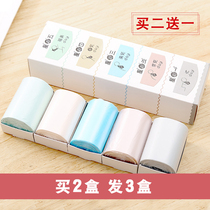 Small fresh and cute point-breaking garbage bag Dormitory student plastic garbage bag desktop color garbage storage bag
