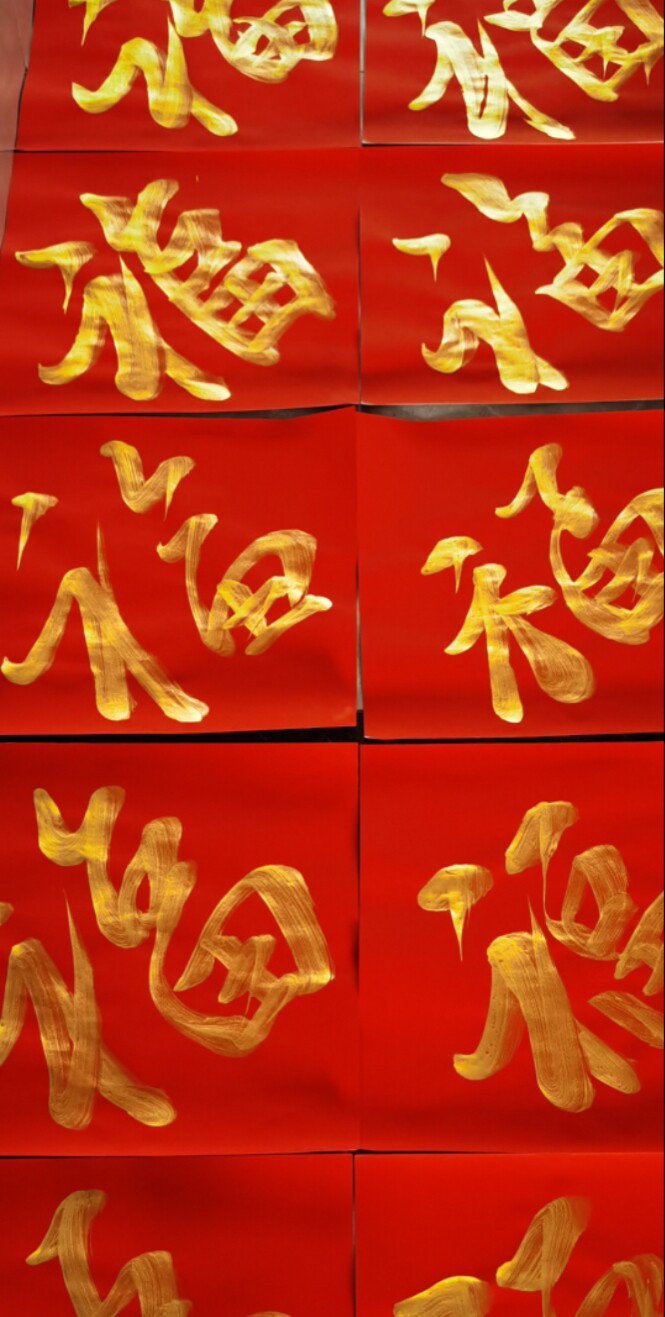 百姓春联