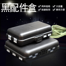 A variety of grid tool box fishing accessories box hook box multi-purpose parts box fishing equipment fishing gear