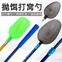 Long-range raft fishing netting machine fishing bait Rod stainless steel bait spoon telescopic sinking rod fishing gear fishing accessories