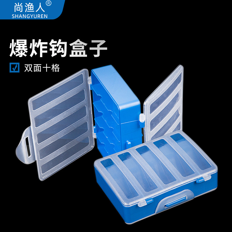Blast Hook Box Bomb Hook Box Blast Fish Hook Accessories String Hook Containing Box Bifacial Accessories Box Gear Box