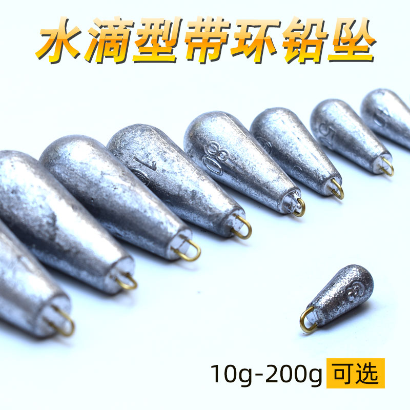 DROP LEAD PENDANT DROP TYPE WITH RING LEAD PENDANT THROUGH THE SEA LEVER LEAD PENDANT THROW ROD LEAD PENDANT FISHING LEAD PENDANT FISH PENDANT