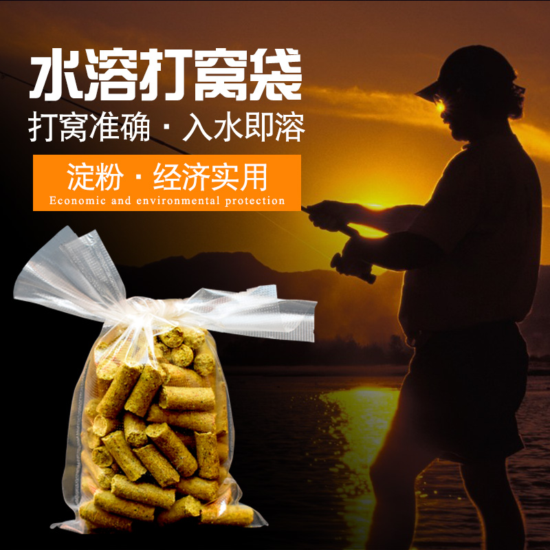 Wo water-soluble bag PVA big tower Yi cool fishing bait bait automatic bait sprinkler water soluble net bag