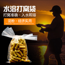 Wo water soluble bag PVA big tower Yoku fishing nest fish bait automatic nest machine water soluble net bag