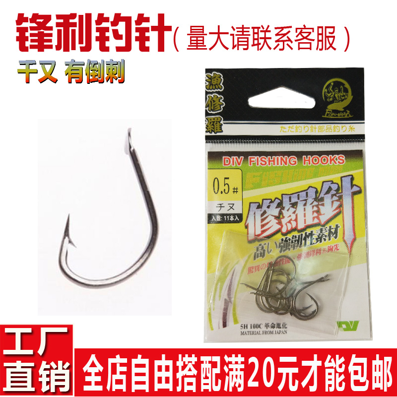 one thousand again with barb fishing hook needle bagged hook straw fish carp fishing hook for fishing supplies