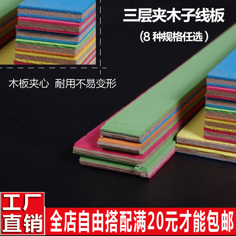 Sponge Board Clip Wood Board Sea Cotton Foam Subwire Board Tie Hook Wire Double Face Rig Hung Board Winding Board Fishing Gear Accessories