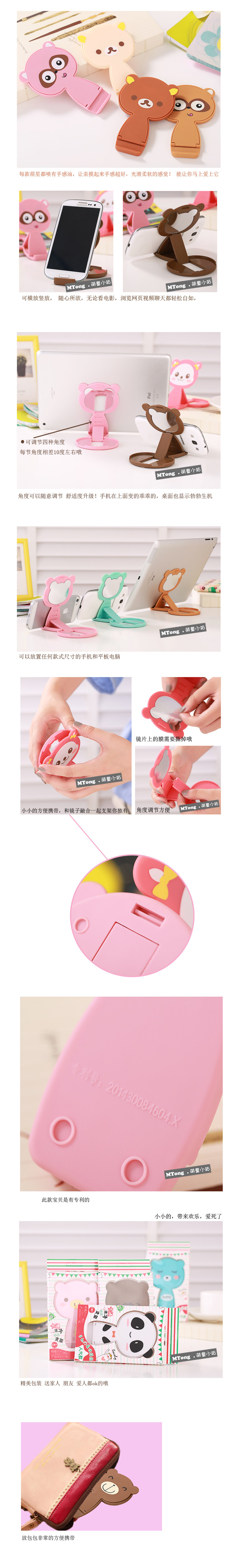 Support téléphone mobile - Ref 1355343 Image 10