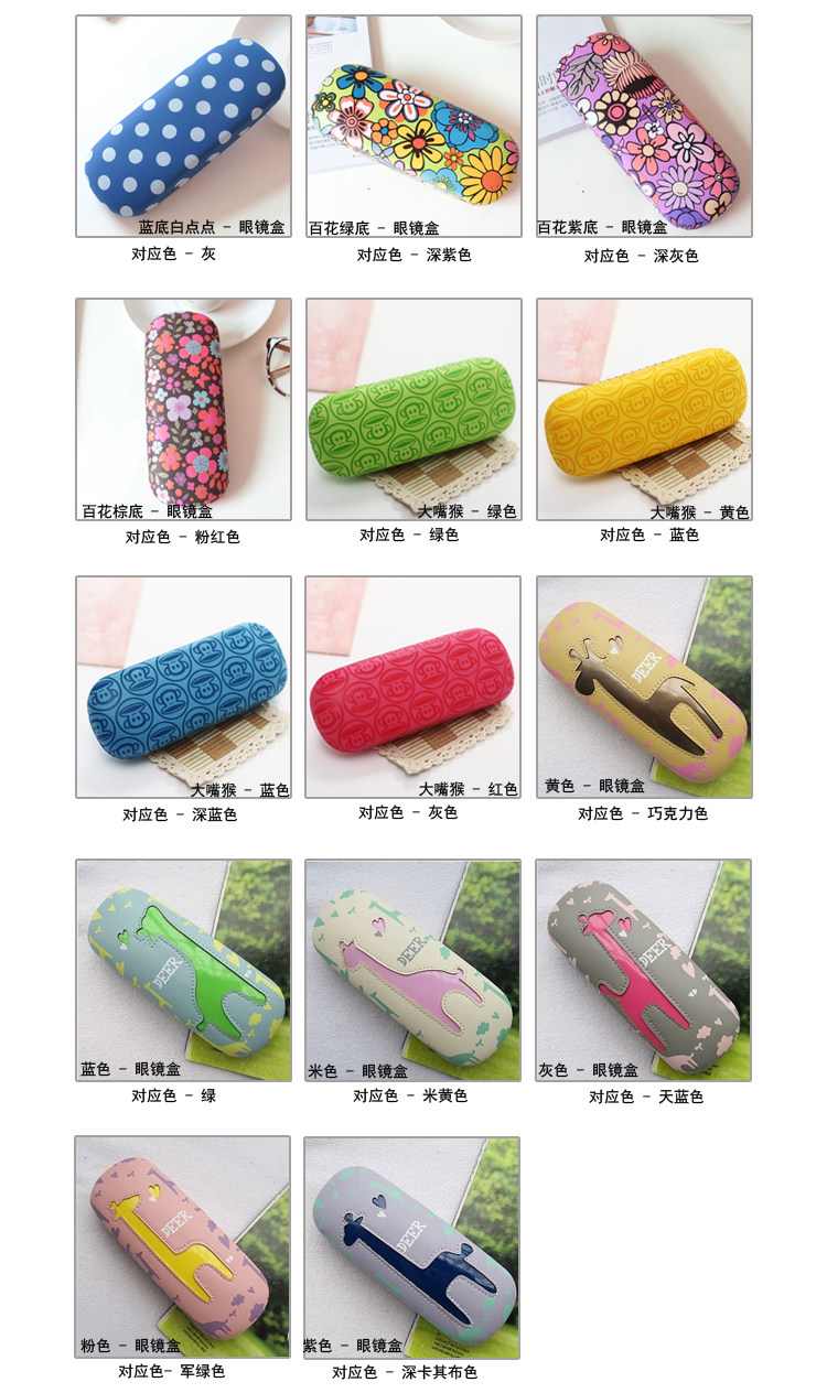 Etui à lunettes - Ref 1246201 Image 9