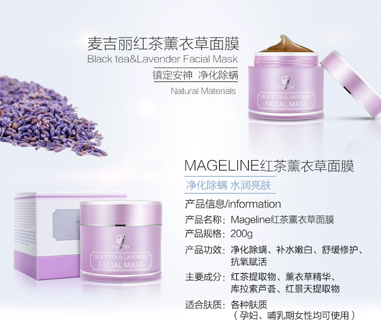 Mặt nạ hoa oải hương trà đen Maijili làm sạch sâu lỗ chân lông trị mụn làm dịu mụn trứng cá - Mặt nạ