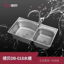 Debei Kitchen 304 Stainless Steel Kitchen Double Sink Drainage Home Package 018