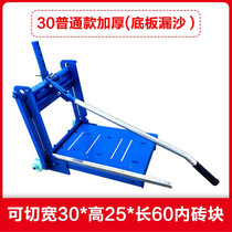 New Aerated Block Brick Machine Light Brick Foam Brick Press Brick Press Machine Masonry Brick Manual Tool Construction Tool