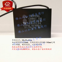Wufeng capacitor CBB61 12uf450v motor range hood capacitor Electric fan start capacitor