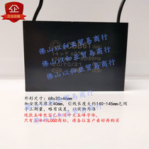 Wufeng capacitor CBB61 14uf450v motor range hood capacitor Electric fan start capacitor
