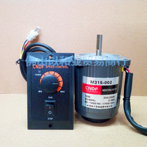 Hong Kong Oriental Motor 15W speed control motor 220V AC motor M315-002 optical axis motor motor