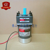 Hong Kong Oriental Motor 40W DC speed control motor DC24V DC motor DM08RB gear motor