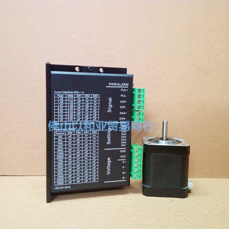 Oriental motor 42 stepper motor set 42 HS06 two - phase four wire with DM542 drive