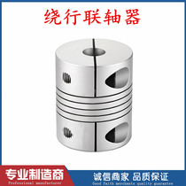 Aluminum alloy elastic coupling Encoder winding stepper motor coupling Winding coupling Oriental motor