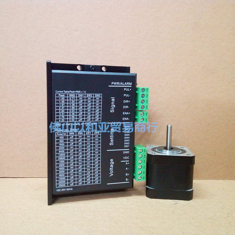 Oriental motor 42 stepper motor suit 42HS05 two-phase four-wire distribution DM542 driver