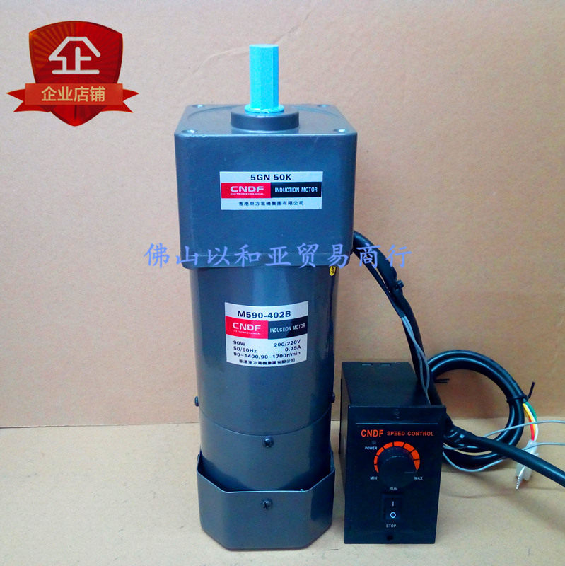Hong Kong Oriental Motor 90W Speed ​​Brake Motor 220V AC Motor M590-402B Gear Motor CNDF